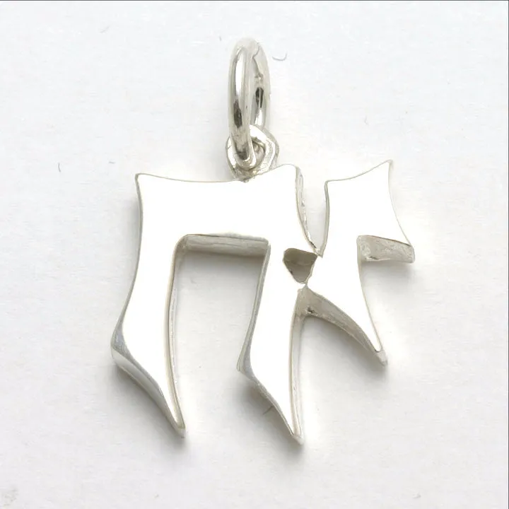 Sterling Silver Modern Chai Pendant Solid
